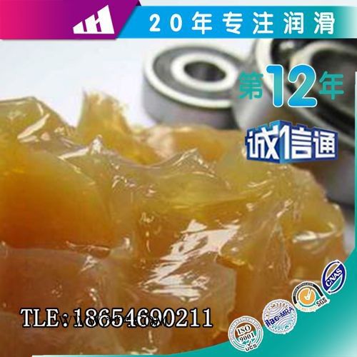 旺润 聚润 领润 上润MP 润滑脂图3