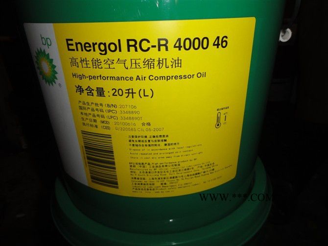 BP安能高LPT68冷冻机油 润滑油厂家图2