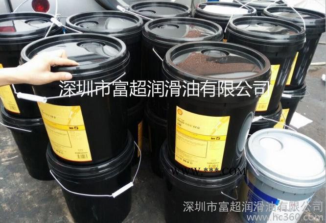 壳牌奇伟士S2 FR-A46冷冻机油 壳牌冷冻机油 壳牌润滑油图3