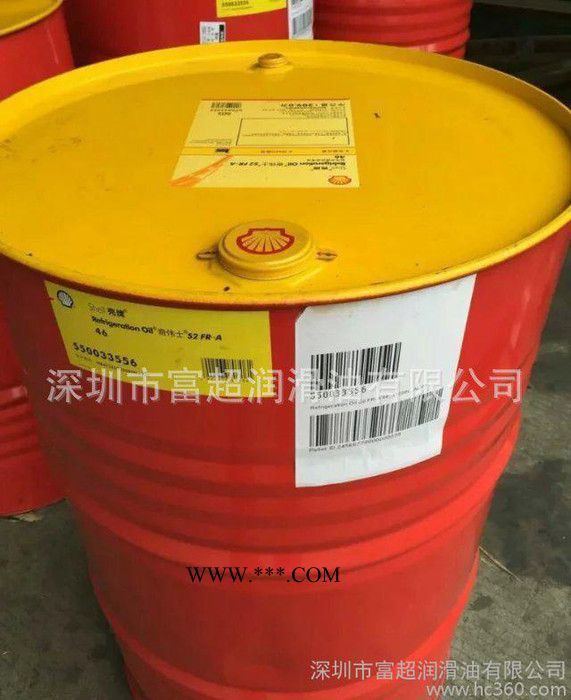 壳牌奇伟士S2 FR-A46冷冻机油 壳牌冷冻机油 壳牌润滑油图2