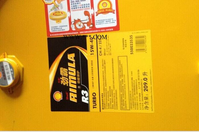 壳牌合成柴油机油,壳牌劲霸R5 E 10w40柴油机油,R6M10w40机油,R6LM10w40合成型重负荷柴油机润滑油图2