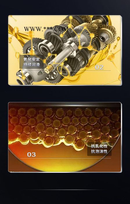 防锈汽轮机油 L-TGA46防锈汽轮机油 燃气汽轮机油 发动机船舶驱动装置用油图4