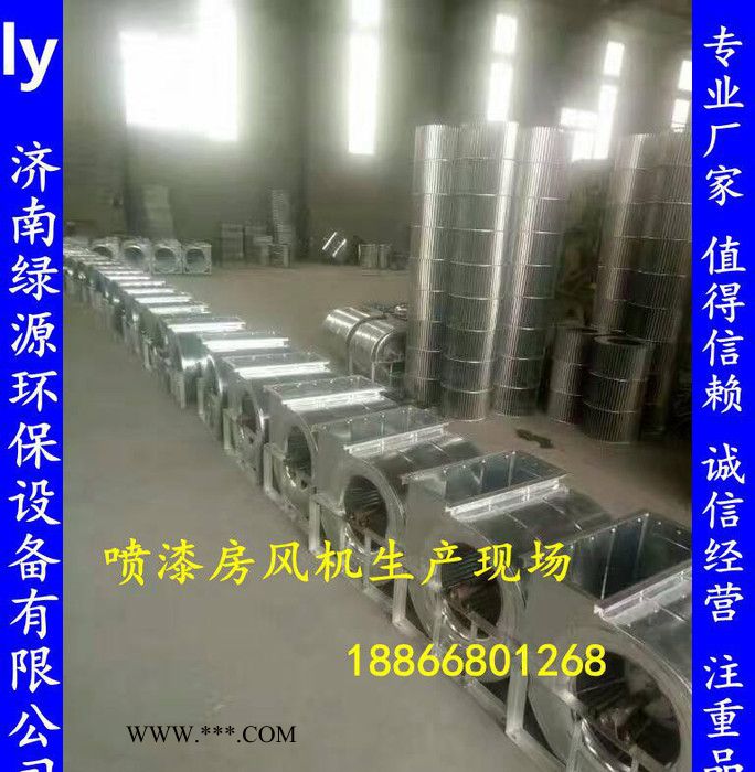 喷漆房专用风机 鼓风机 通风机 工业风机 用途风机大全图8