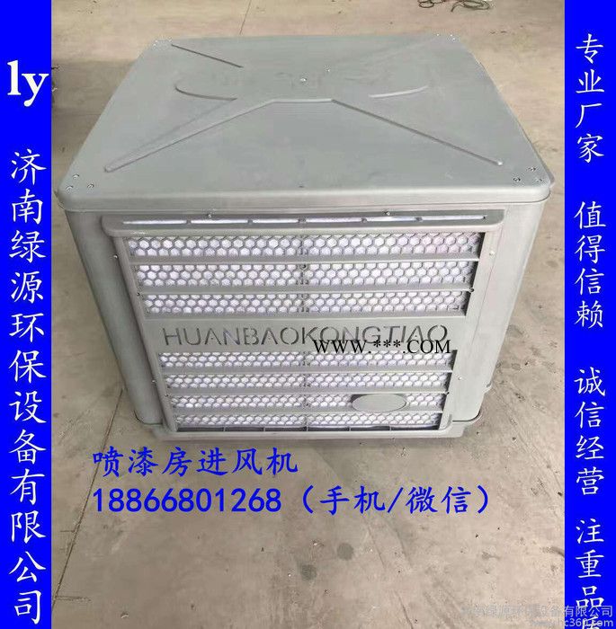 喷漆房专用风机 鼓风机 通风机 工业风机 用途风机大全图6