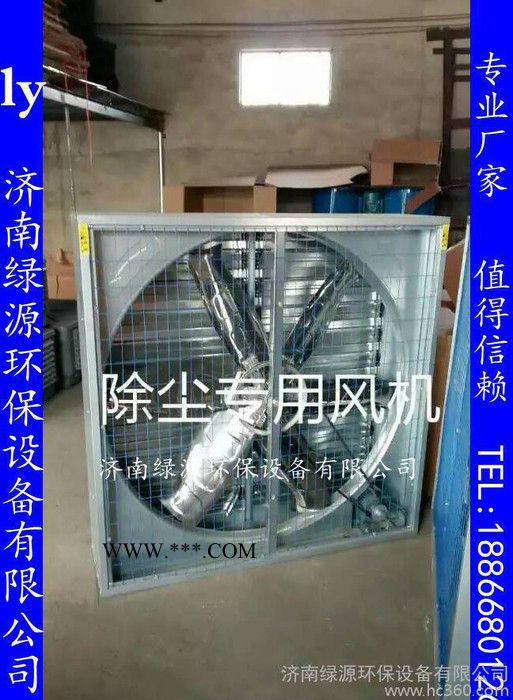喷漆房专用风机 鼓风机 通风机 工业风机 用途风机大全图5