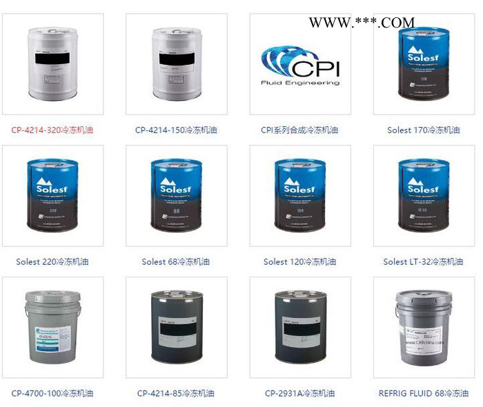 压缩机/冷冻机油原装进口美孚斯力士冷冻机油 CPI系列合成冷冻油图2