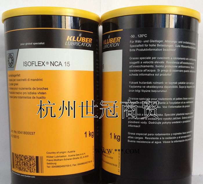 德国克鲁勃ISOFLEX NCA 15高速主轴润滑脂/克鲁勃NCA15润滑脂图2