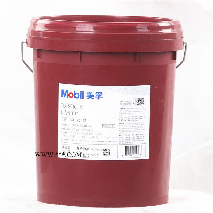 Mobil DTE732 美孚DTE732涡轮机油 美孚涡轮机油32号图1