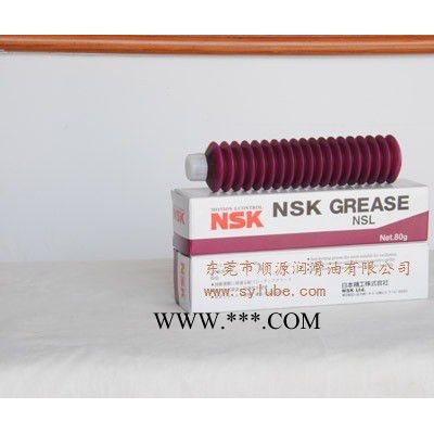 日本NSK 润滑脂系列NA7 日本NSK润滑脂