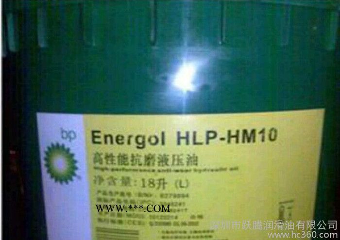 BP安能脂SY-HT 2润滑脂 复合锂基润滑脂SY-HT 2图2