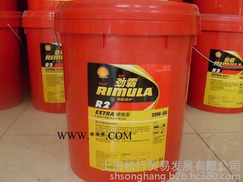 供应壳牌劲霸R2 CF 20W-50增强型柴油机油，壳牌CF 20w-50柴机油图2