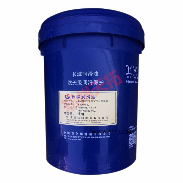 长城L-DAB46空气压缩机油-DAB46号空压机油图2