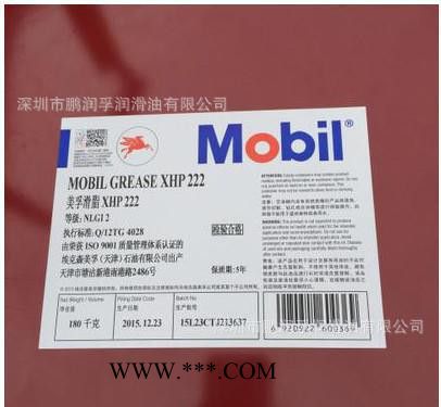 Mobilgrease XHP222|美孚XHP222润滑脂|美孚润滑脂XHP222原装**图3
