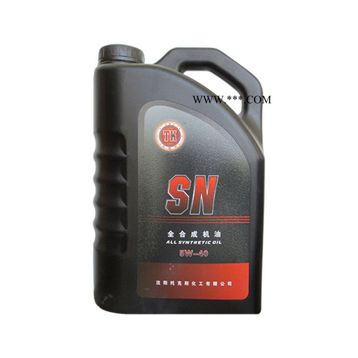 辽宁沈阳托克斯SN5W40全合成机油汽车发动机油4L*6桶/箱 厂家批发 多种规格粘度润滑油图3