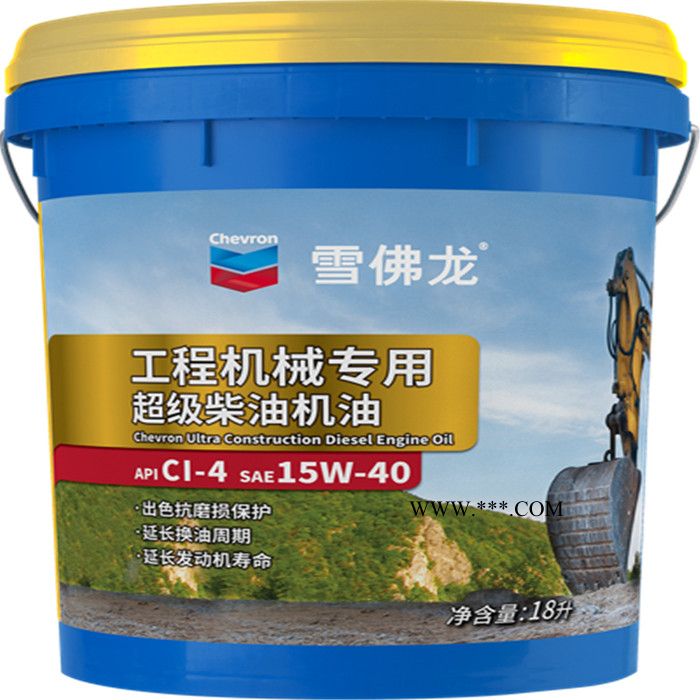 现货供应雪佛龙CH-4 润滑油 柴油 机油 18L图8