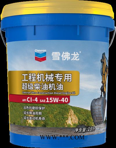 现货供应雪佛龙CH-4 润滑油 柴油 机油 18L图7