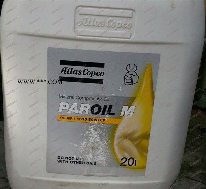 1615594900阿特拉斯移动机油210升新包装 移动螺杆空压机油图2