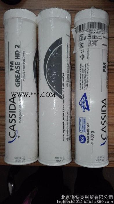 产自欧洲纯进口食品级矿物型通用润滑脂 HD系列 食品级润极压润滑脂滑脂图2