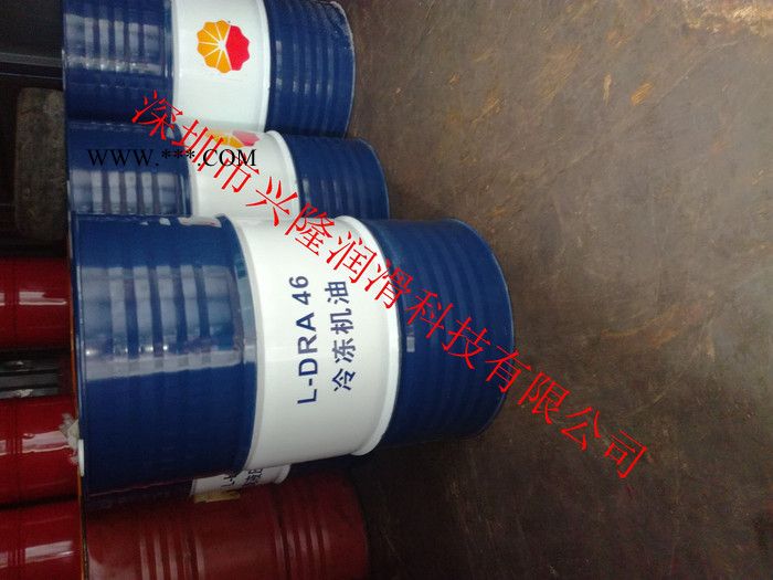 昆仑L-DRA46冷冻机油图4