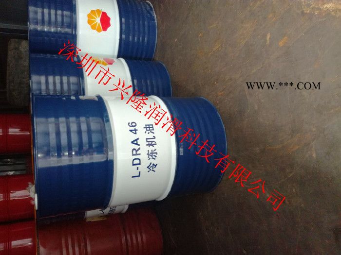 昆仑L-DRA46冷冻机油图2