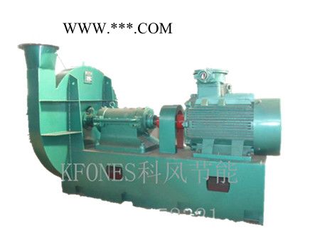 科风节能MZ煤气增压鼓风机，焦炉， 煤气站煤气管道加压输送风机**，安全可靠图3