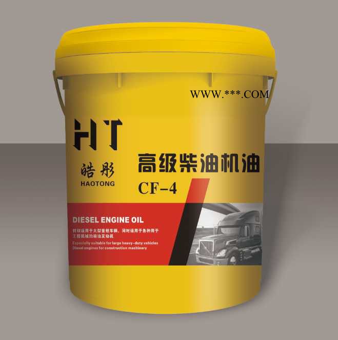 皓彤现货供应 柴机油CF-4 汽车润滑油_车用润滑油_山东润滑油厂家 全国招商 润滑油批发图2