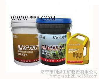 API CI-4 超级柴油发动机油厂家图3