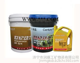 API CI-4 超级柴油发动机油厂家图1