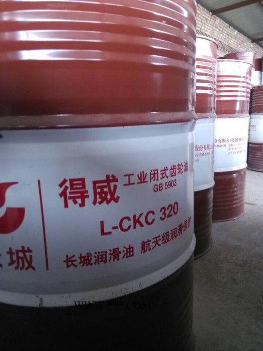 长城工业齿轮油 重负荷齿轮油  齿轮油批发图3
