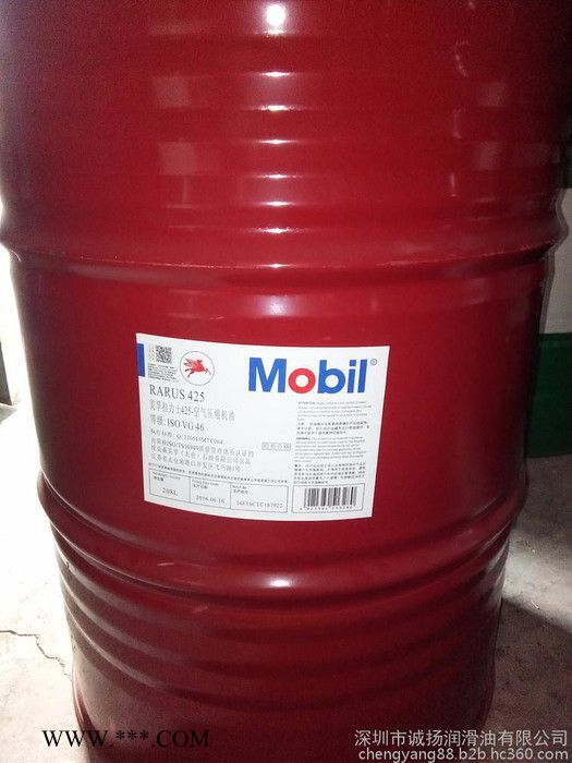 美孚拉力士425空气压缩机油 直销美孚拉力士425空气压缩机油图3