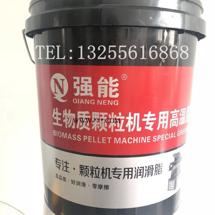 能强高温润滑脂 润滑脂 生产厂家 颗粒机通用图2