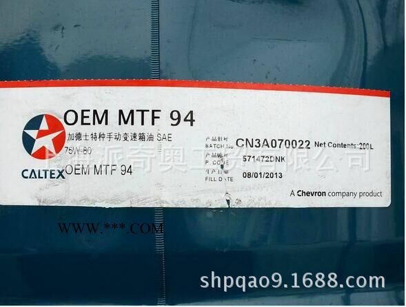 加德士Caltex Cetus PAO 150# 压缩机润滑油 合成空压机油 压缩机油图2