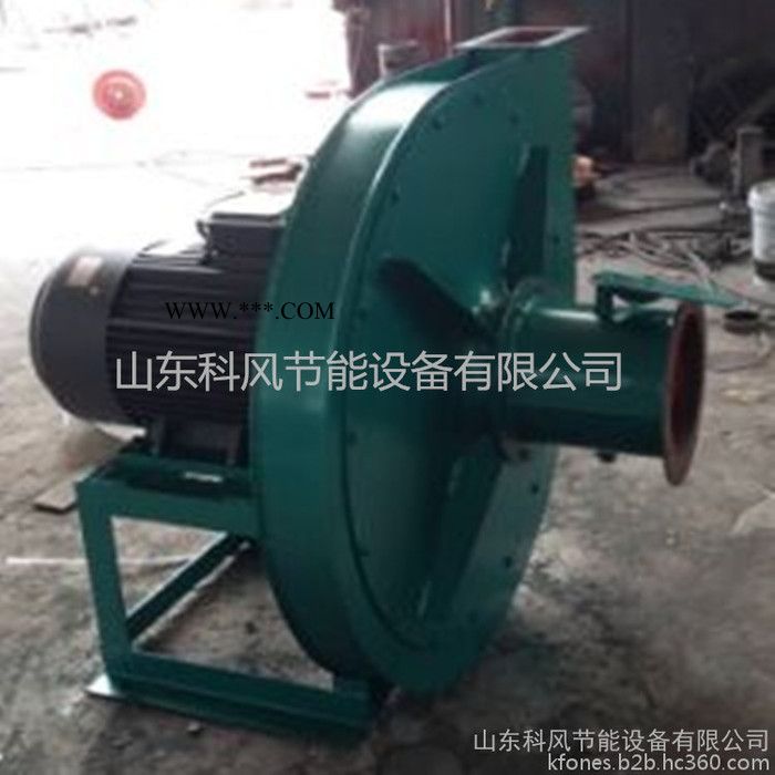 科风节能 离心风机 8-09风机 9-12鼓风机 9-11高压风机 支持定制 节能环保 效率高运行平稳 质保一年图4