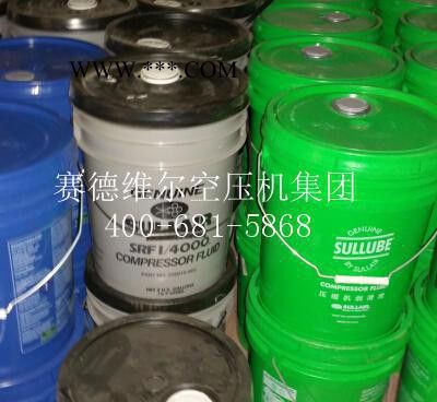 寿力空压机油_寿力LS/TS系列空压机油价格_规格型号图3