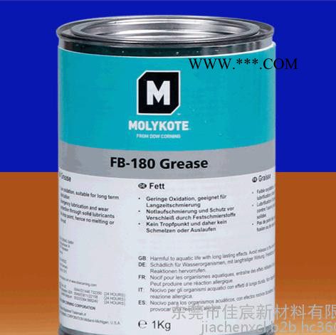 摩力克Molykote FB-180 Grease轴承润滑脂 风机电机鼓风机传送带润滑剂图3