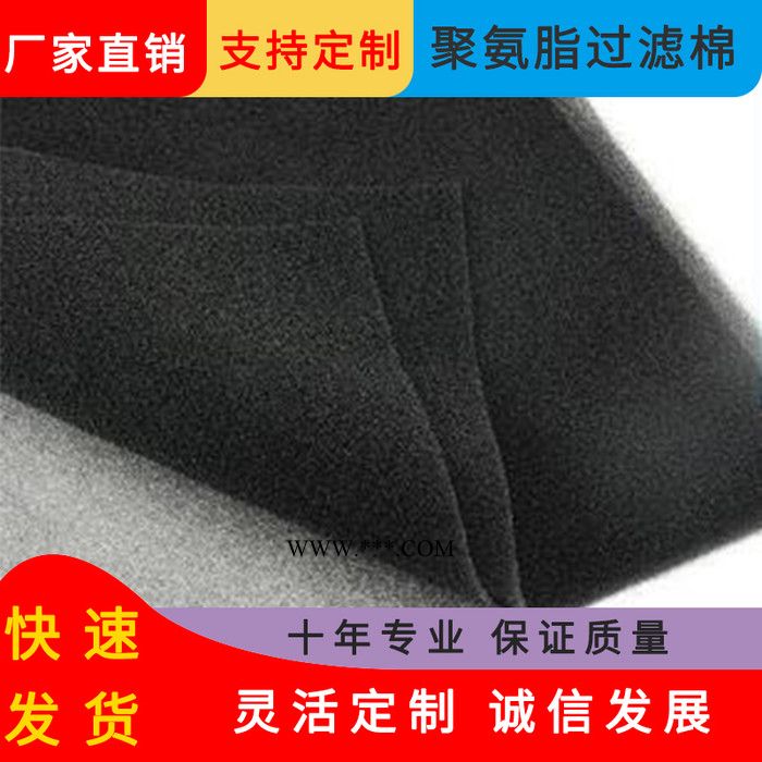 牡丹江穆棱鼓风机防尘过滤棉大电机防尘滤网过滤棉欢迎咨询选购图4