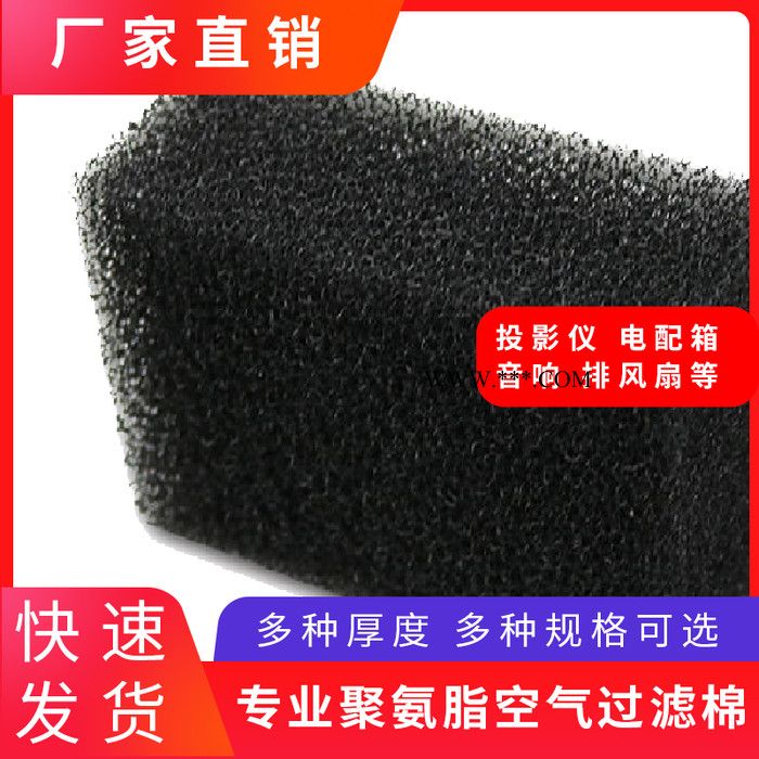 牡丹江穆棱鼓风机防尘过滤棉大电机防尘滤网过滤棉欢迎咨询选购图8