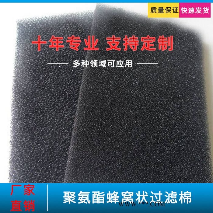 牡丹江穆棱鼓风机防尘过滤棉大电机防尘滤网过滤棉欢迎咨询选购图3