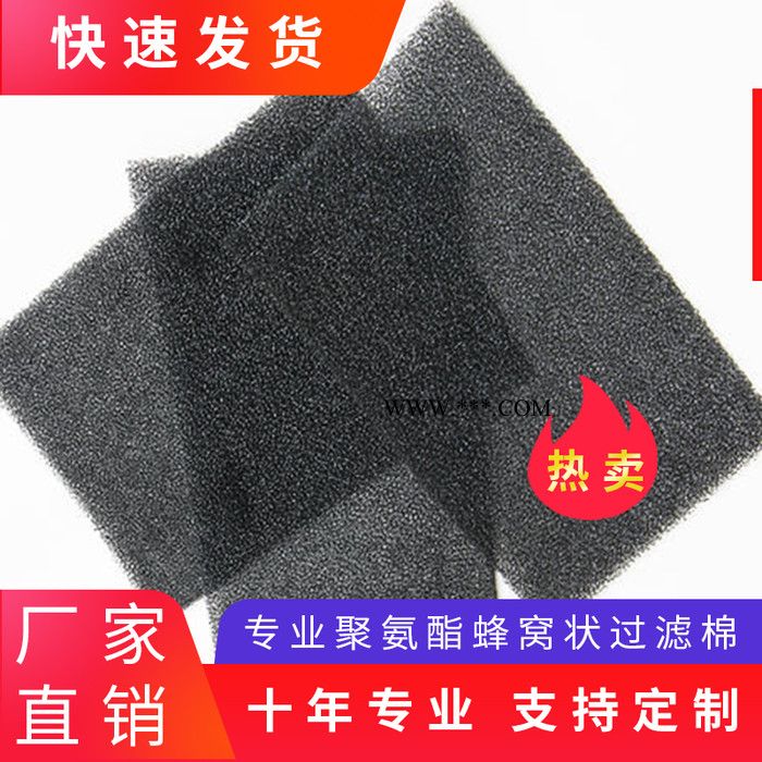 牡丹江穆棱鼓风机防尘过滤棉大电机防尘滤网过滤棉欢迎咨询选购图5