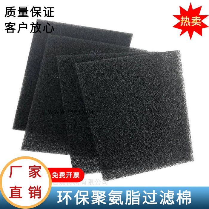 牡丹江穆棱鼓风机防尘过滤棉大电机防尘滤网过滤棉欢迎咨询选购图7