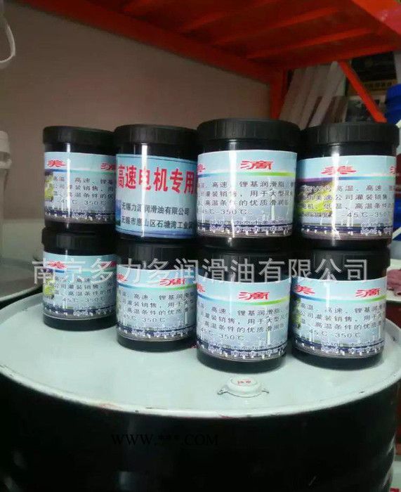南京厂家供应润滑脂批发锂基脂多力多牌美滴锂基润滑脂工业润滑油1公斤