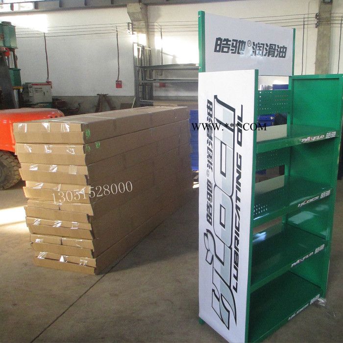 皓驰润滑油展架机油展架加油站机油架子玻璃水展架防冻液架子图3