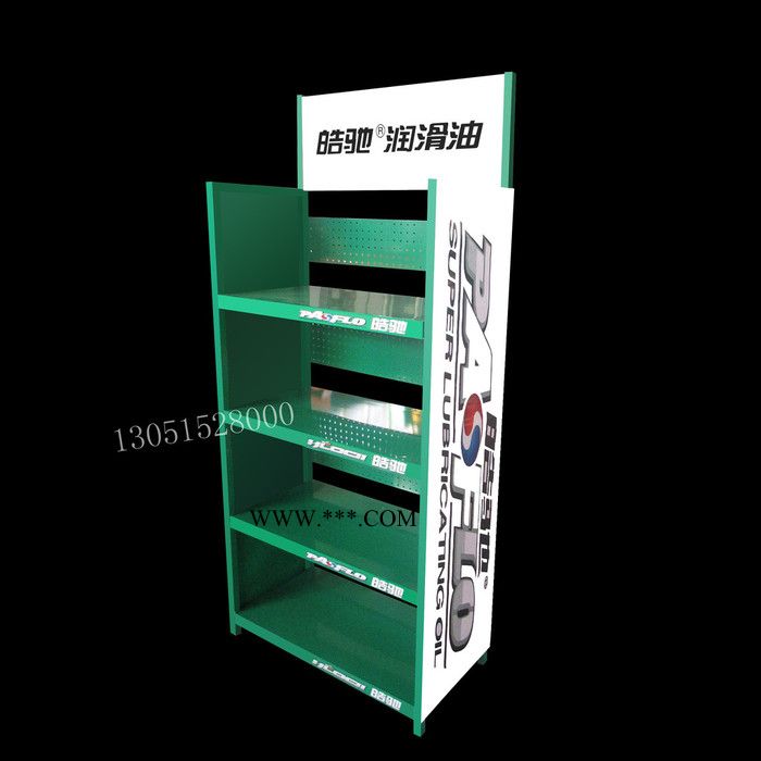 皓驰润滑油展架机油展架加油站机油架子玻璃水展架防冻液架子图7