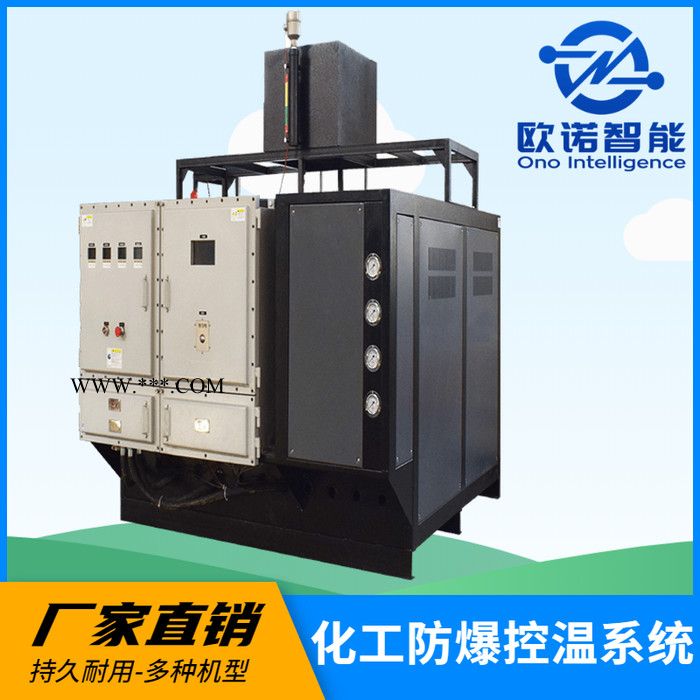 高温型模温机油炉制造 高温型模温机油炉供应图2