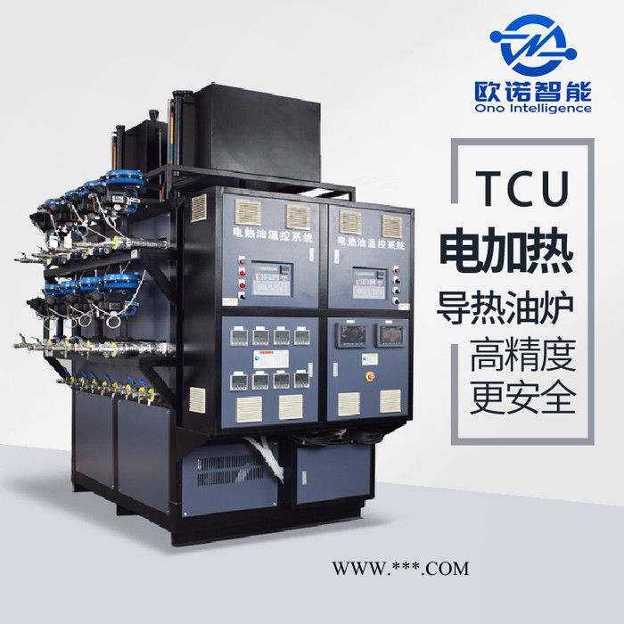 高温型模温机油炉制造 高温型模温机油炉供应图5