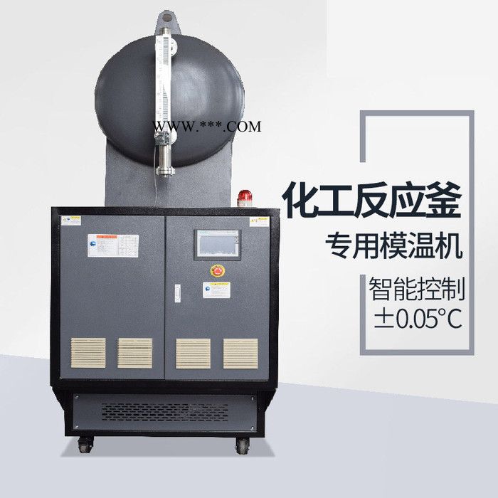 高温型模温机油炉制造 高温型模温机油炉供应图6