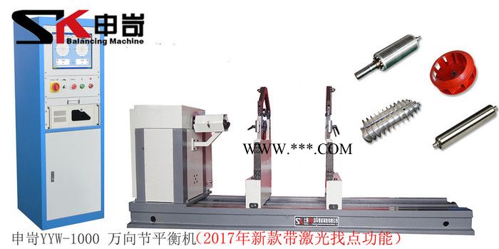 【SK申岢】罗茨鼓风机动平衡机 风机动平衡机 平衡机图3