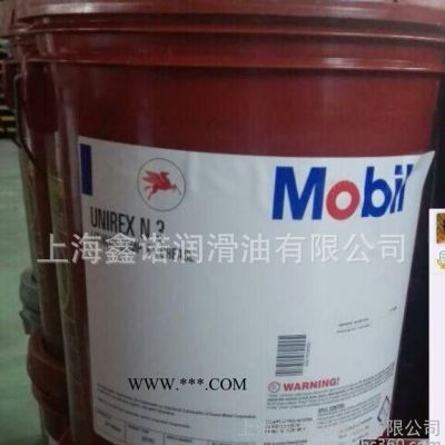 美孚UNIREX优力达N2、N3  高温轴承润滑脂 滚动高温润滑脂 黄油