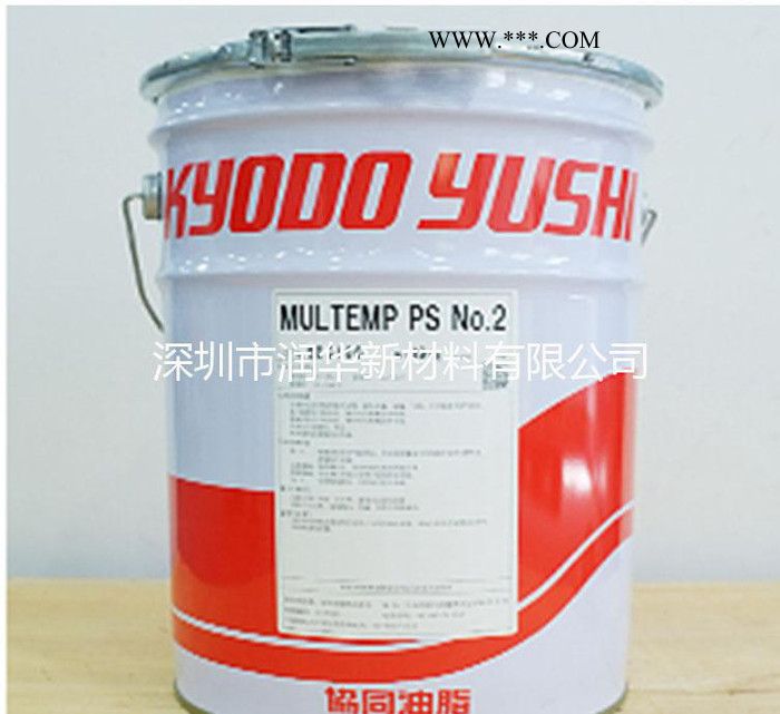 日本协同PS NO.2轴承润滑脂 电机润滑脂量大价格优惠 粘度指数改进剂图3