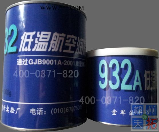 供应932低温航空润滑脂,932低温航空润滑脂价格-中国航天专用图2